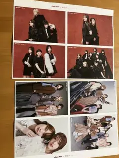 anan anan 最新号 付録　櫻坂46 フォトカード　応募券