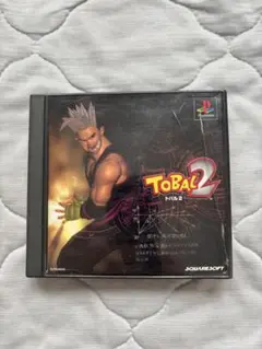 Tobal 2 (PS1) SQUARESOFT トバル2 動作確認済み