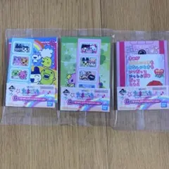 たまごっち 一番くじ G賞 なつかしステーショナリー 3点セット①