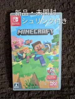 マインクラフト　Switch 新品・未開封　シュリンク付き