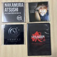 中村敦 愚息 CD / DVD セット