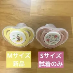 combi 入眠ナビ おしゃぶり 2個セット Sサイズ、Mサイズ