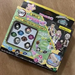 鬼滅の刃 アクセクルーラ ビーズセット C-65 柱セット　新品