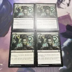 夜の囁き Night's Whisper EMA JP 4枚セット