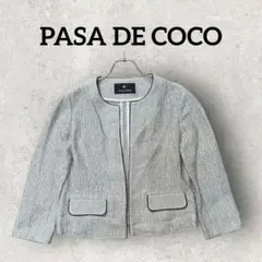 PASA DE COCO ジャケット ノーカラー カジュアル (36) グレー