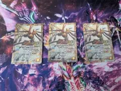 魔導双神ジェミナイズX 新枠 3枚セット バトスピ