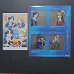 境界のメロディ　特典セット