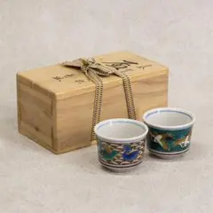 九谷焼 西田伸也 盃 一対 共箱 酒器 ぐい呑み 日展作家 九谷焼 酒盃 ぐい呑み 酒器 九谷焼 古九谷風双鶴図 西田伸也作