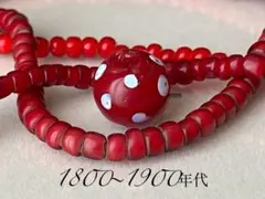 2025年最新】ベネチア スカンク ビーズの人気アイテム - メルカリ