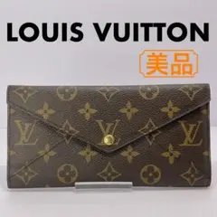 SG3516B ルイヴィトン 折財布 オリガミコンパクト モノグラム LOUIS VUITTON - ルイ・ヴィトン モノグラム ポルトフォイユ