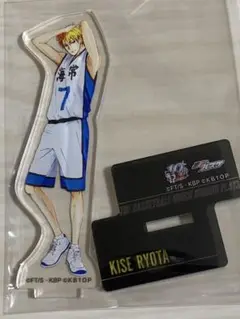 黄瀬涼太 ミニ アクリルスタンド