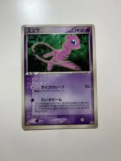ミュウ PROMO PCG-Pプロモカード 085/PCG-P