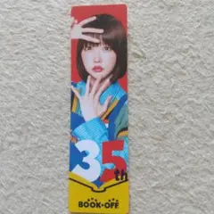 BOOK-OFF 35th Anniversary Bookmark