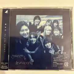 櫻坂46 「As you know?」 未開封品