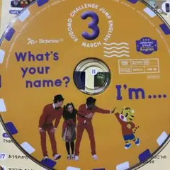 こどもちゃれんじじゃんぷEnglish