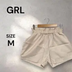 【グレイル】GRL レディース ショートパンツ M ベージュ 新品タグ付