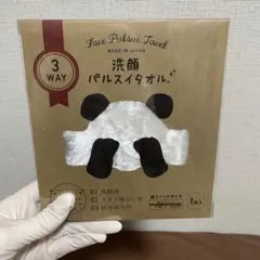 洗顔 パルスイタオル