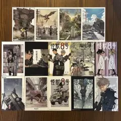 【希少】怪獣8号 イラストカード 特典　14種（14枚）セット【匿名発送】