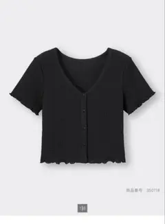 GU テクスチャークロップドカーディガン