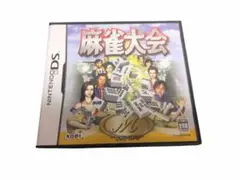 ニンテンドーDS　麻雀大会