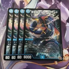 アナザーワールド 4枚