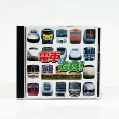 城MJ20565　美品　送料無料　即購入可能　スピード発送　電車でGO！