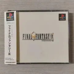 ファイナルファンタジー9 帯付き PS用ソフト