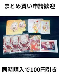 学園アイドルマスター 十王星南 グッズセット ウエハース コースター スイパラ