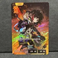 XrossStars うるか LRP