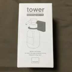 tower ハンドソープディスペンサーホルダー