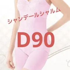 Item thumbnail for item 35c42042-b9d3-4aea-9763-5ad0e72ba5ca