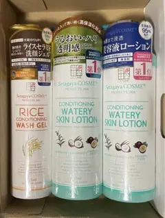 【3本セット】世田谷コスメ