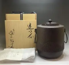 F801 金森紹栄 亀甲文 棗釜 共箱 茶釜 茶道具 ◇F801 金森紹栄 亀甲文 棗釜 共箱 茶釜 茶道具 鉄製｜金属工芸