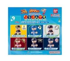 バンダイ パワプロフィギュア ビジターVer