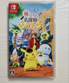 帰ってきたら名探偵ピカチュウ　Switch