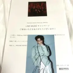 PCF 渡邉廉 アクスタ　背景スタンド　セット　サイキックフィーバー PCF 渡邉廉 アクスタ 背景スタンド セット サイキックフィーバー