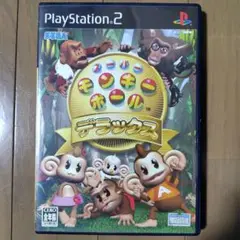 スーパーモンキーボールデラックス
