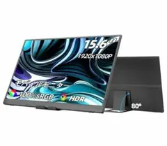 未開封　モバイルモニター 15.6 インチ、USB-C HDMI 1080P