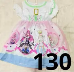 バースデイ キミとアイドルプリキュア キュアズキューン ワンピース 130