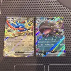 ポケモンカード　ザシアンex パルデアドオーex svM