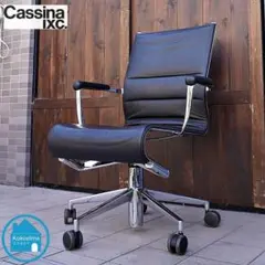 カッシーナ イクスシー 本革 ローリングフレーム レザー アリアス デスクチェア