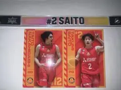 齋藤 拓実選手 オールスター シークレットPVCブレスレッド&GIGO特典2枚