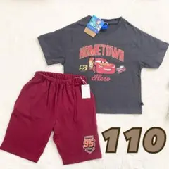 カーズ　パジャマ　セットアップ　ルームウェア　部屋着　110 半袖　短パン　夏服