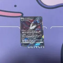 ドンカラスGX ポケモンカードゲーム