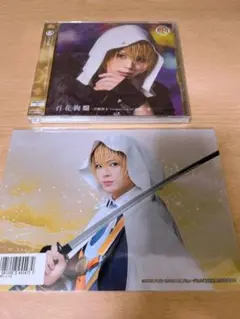 陸奥一蓮　山姥切国広