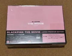 BLACKPINK THE MOVIE DVD 新品未使用品　未開封