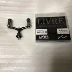 リブレ ウィング72 れんけつ君セット