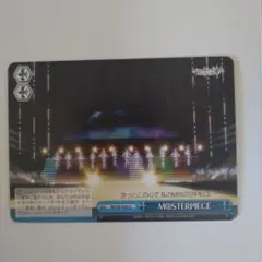 ヴァイス　M@STERPIECE