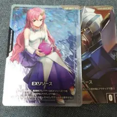 EXリソース ラクスクライン　EXベース ストライクガンダム