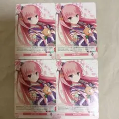 年刊ブシロード2025 ヴァイスシュヴァルツ ロゼ ゆずソフト 新年を迎えて